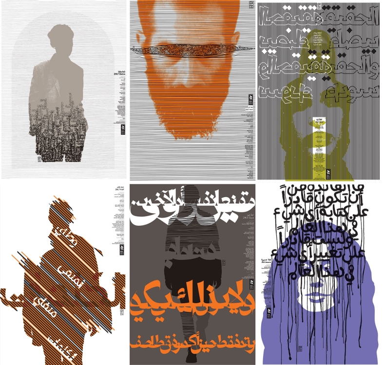 29LT Posters designed by Reza Abedini. Each poster is designed with one of 29LT fonts. 